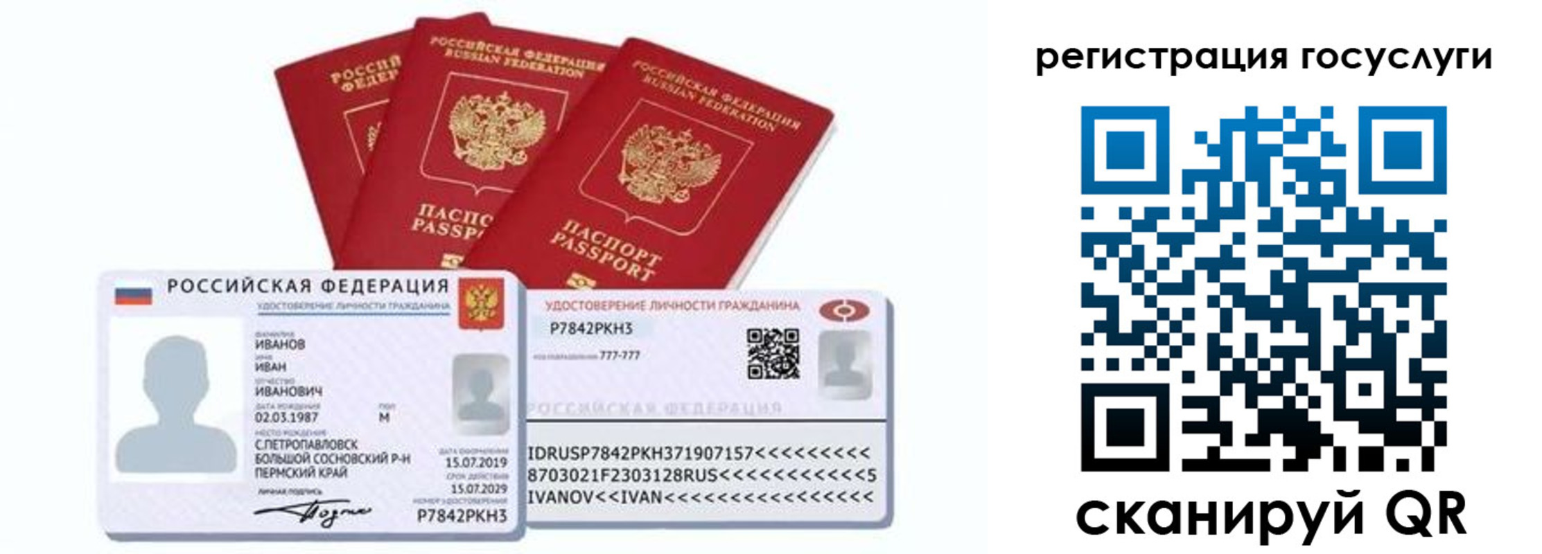 временная регистрация законно в Калмыкии