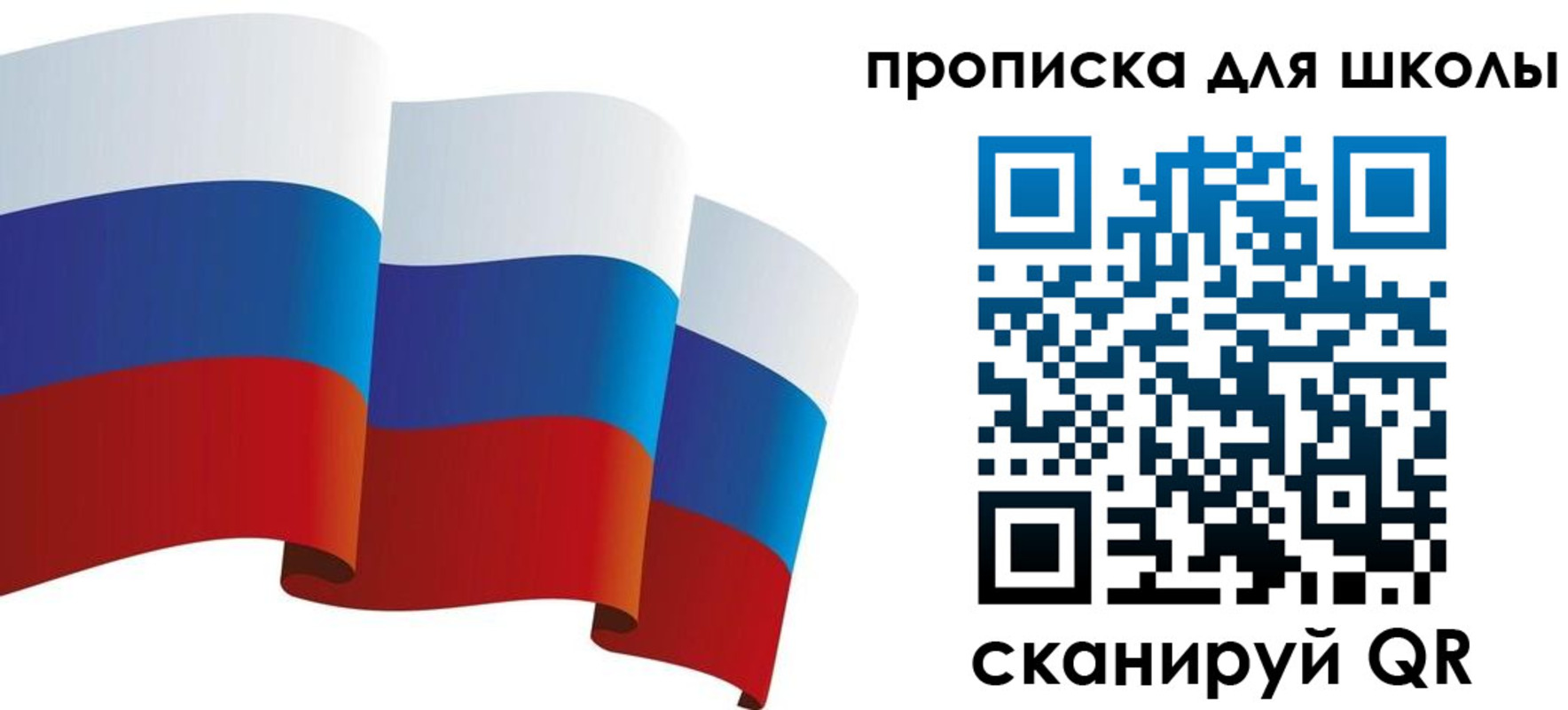 найти адрес прописки в Калмыкии