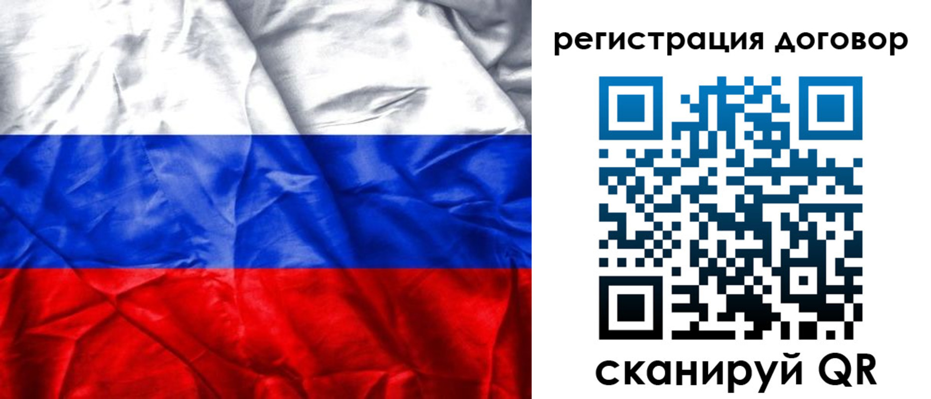 прописка для кредита в Калмыкии