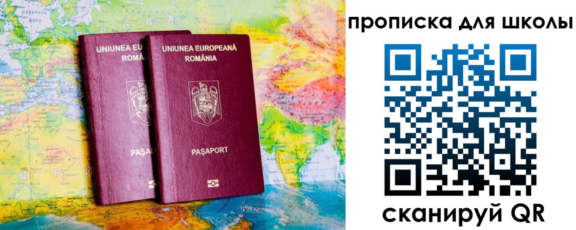 прописка регистрация в Калмыкии